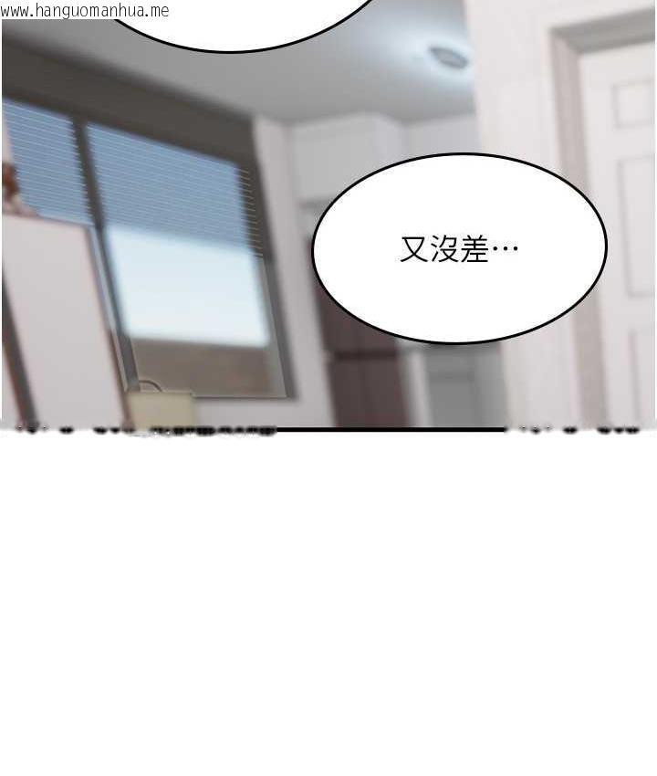 韩国漫画海女实习生韩漫_海女实习生-第98话-下面全是你的种子~在线免费阅读-韩国漫画-第4张图片