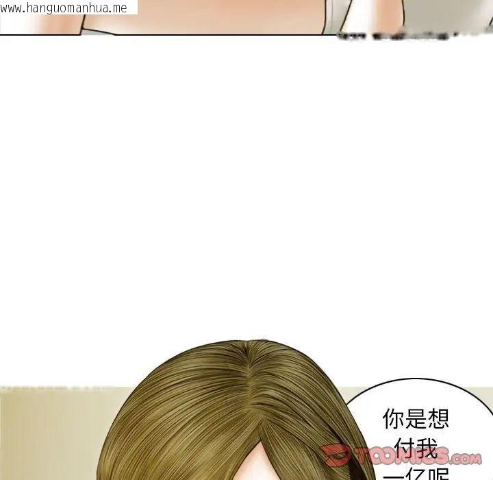 韩国漫画不可抗拒的吸引韩漫_不可抗拒的吸引-第7话在线免费阅读-韩国漫画-第135张图片