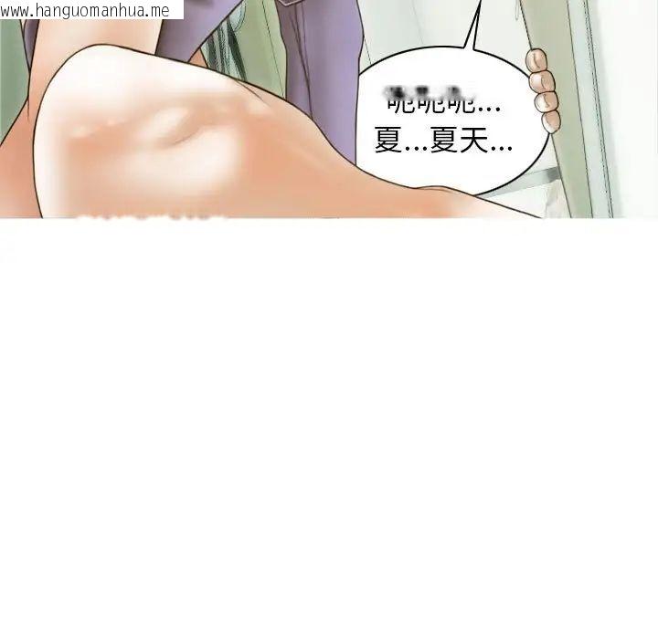 韩国漫画不可抗拒的吸引韩漫_不可抗拒的吸引-第7话在线免费阅读-韩国漫画-第92张图片