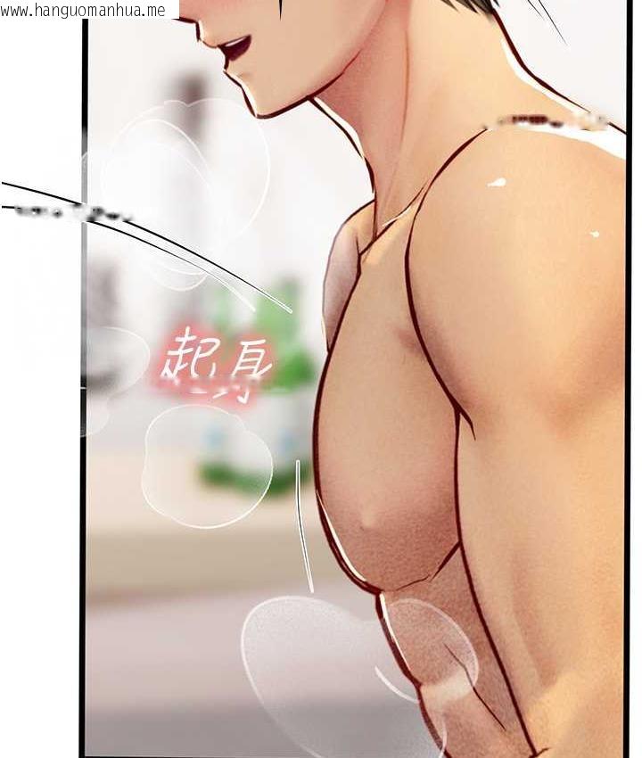 韩国漫画海女实习生韩漫_海女实习生-第98话-下面全是你的种子~在线免费阅读-韩国漫画-第6张图片