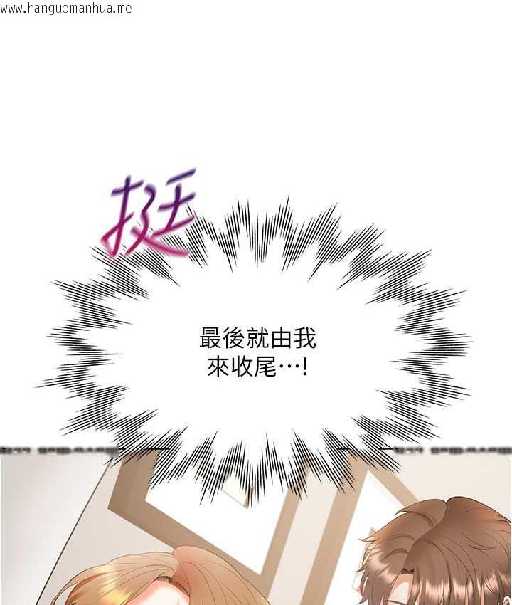 韩国漫画同居上下舖韩漫_同居上下舖-第84话-那里已经变成你的形状了在线免费阅读-韩国漫画-第126张图片