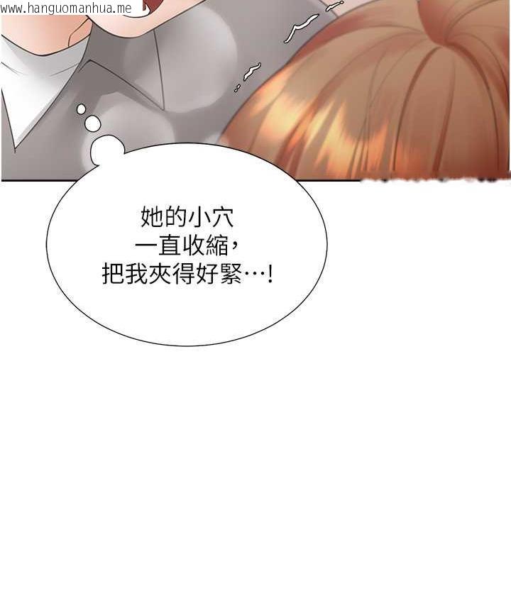 韩国漫画同居上下舖韩漫_同居上下舖-第84话-那里已经变成你的形状了在线免费阅读-韩国漫画-第48张图片