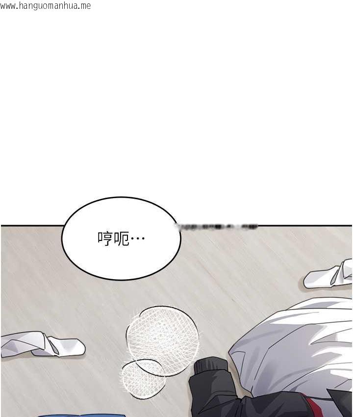 韩国漫画童颜继母韩漫_童颜继母-第39话-一「棒」捅破窗户纸在线免费阅读-韩国漫画-第126张图片