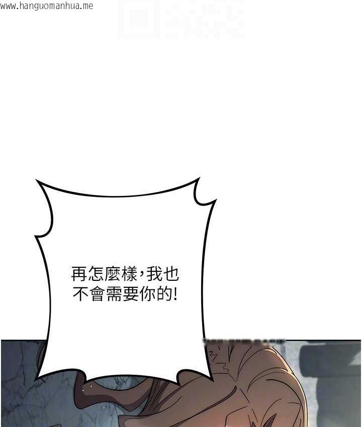 韩国漫画边缘人的复仇韩漫_边缘人的复仇-第29话-在结婚照前被播种在线免费阅读-韩国漫画-第42张图片