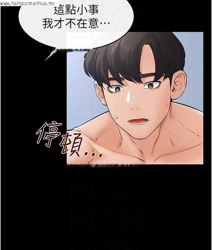 韩国漫画继母与继姐韩漫_继母与继姐-第25话-第一次是给哥，我好开心在线免费阅读-韩国漫画-第28张图片