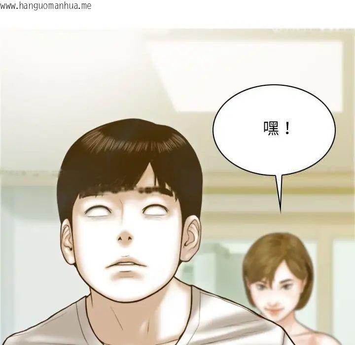 韩国漫画不可抗拒的吸引韩漫_不可抗拒的吸引-第7话在线免费阅读-韩国漫画-第108张图片