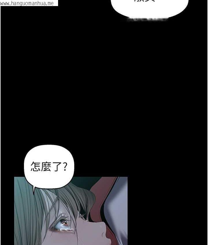 韩国漫画美丽新世界韩漫_美丽新世界-第242话-摸到我失神为止在线免费阅读-韩国漫画-第16张图片