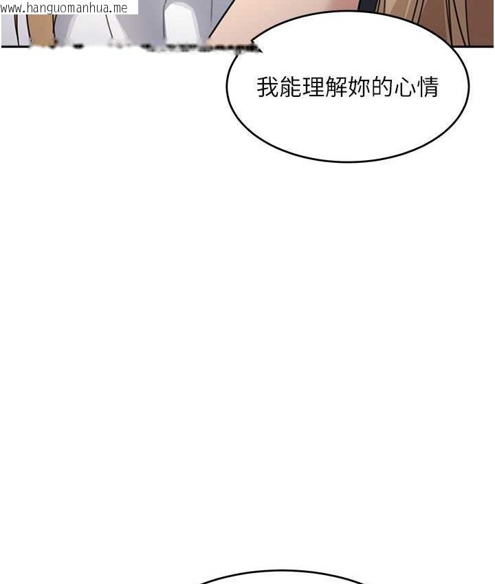 韩国漫画童颜继母韩漫_童颜继母-第39话-一「棒」捅破窗户纸在线免费阅读-韩国漫画-第118张图片