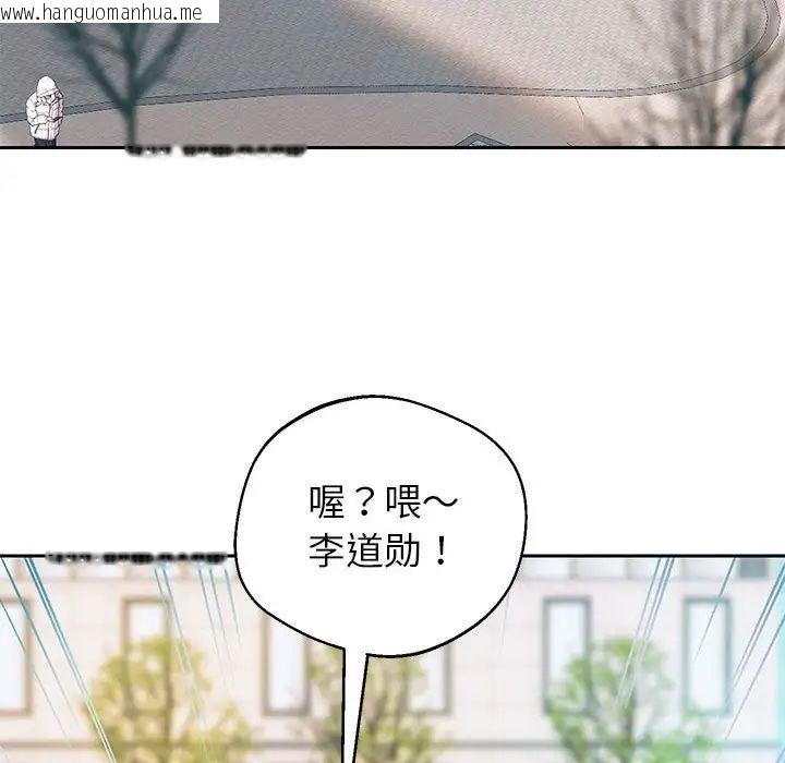 韩国漫画重生之长枪无敌韩漫_重生之长枪无敌-第6话在线免费阅读-韩国漫画-第157张图片