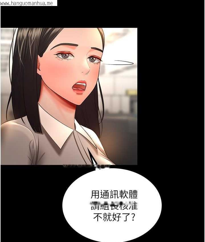 韩国漫画你老婆我收下了韩漫_你老婆我收下了-第34话-在餐桌上享用美味海鲜在线免费阅读-韩国漫画-第16张图片