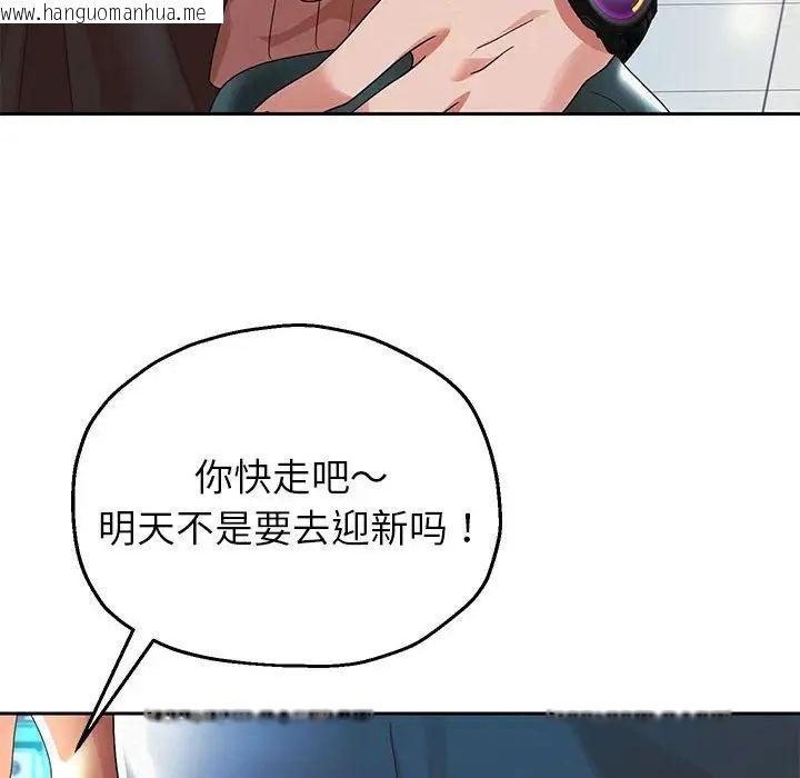 韩国漫画重生之长枪无敌韩漫_重生之长枪无敌-第6话在线免费阅读-韩国漫画-第78张图片