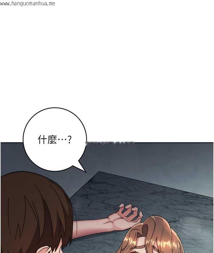 韩国漫画边缘人的复仇韩漫_边缘人的复仇-第29话-在结婚照前被播种在线免费阅读-韩国漫画-第31张图片