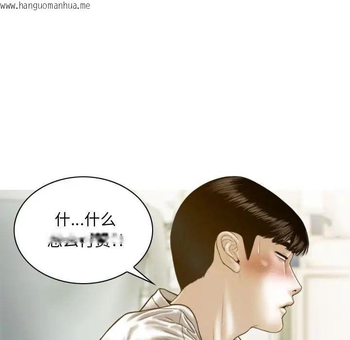 韩国漫画不可抗拒的吸引韩漫_不可抗拒的吸引-第7话在线免费阅读-韩国漫画-第131张图片