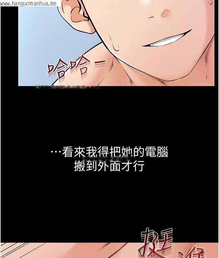 韩国漫画继母与继姐韩漫_继母与继姐-第25话-第一次是给哥，我好开心在线免费阅读-韩国漫画-第62张图片