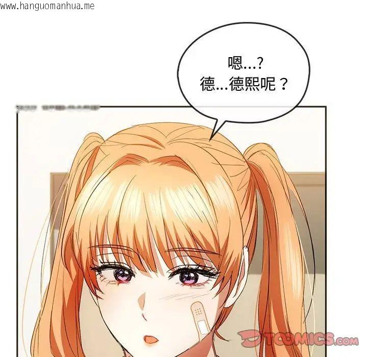 韩国漫画无法克制的爱/难以克制的欲望韩漫_无法克制的爱/难以克制的欲望-第22话在线免费阅读-韩国漫画-第9张图片