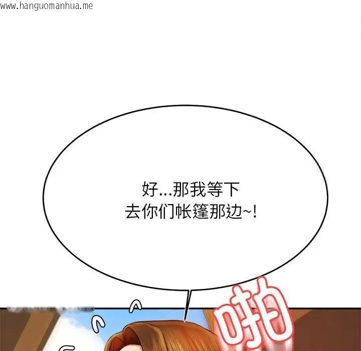 韩国漫画老师的课外教学/我的专属老师韩漫_老师的课外教学/我的专属老师-第39话在线免费阅读-韩国漫画-第41张图片