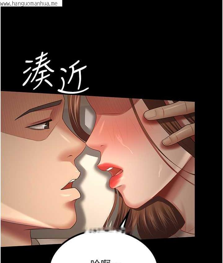 韩国漫画你老婆我收下了韩漫_你老婆我收下了-第34话-在餐桌上享用美味海鲜在线免费阅读-韩国漫画-第4张图片