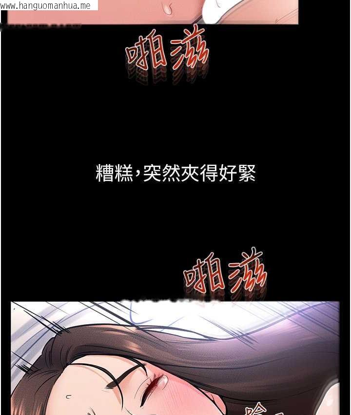 韩国漫画继母与继姐韩漫_继母与继姐-第25话-第一次是给哥，我好开心在线免费阅读-韩国漫画-第95张图片