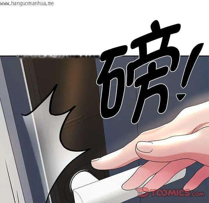 韩国漫画重生之长枪无敌韩漫_重生之长枪无敌-第6话在线免费阅读-韩国漫画-第124张图片