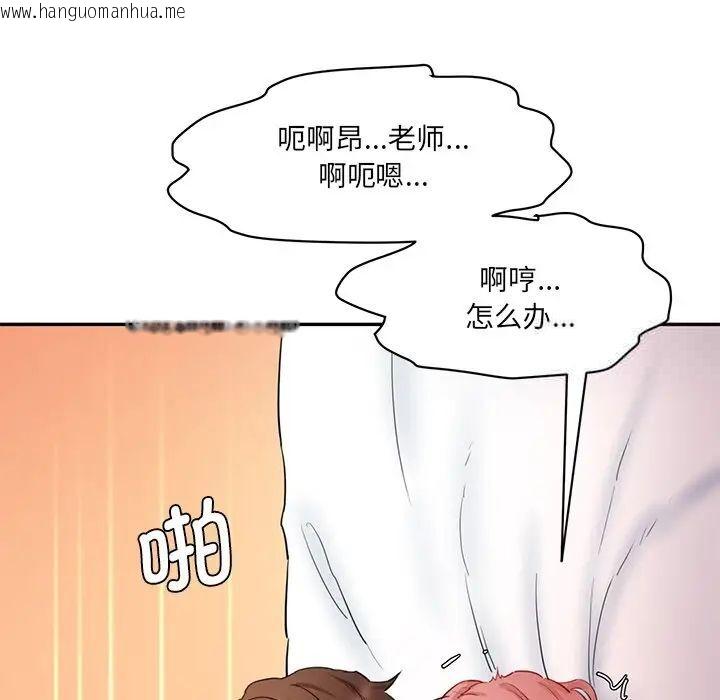 韩国漫画神秘香味研究室/情迷研究室韩漫_神秘香味研究室/情迷研究室-第27话在线免费阅读-韩国漫画-第73张图片