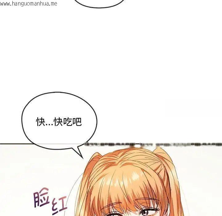 韩国漫画无法克制的爱/难以克制的欲望韩漫_无法克制的爱/难以克制的欲望-第22话在线免费阅读-韩国漫画-第53张图片