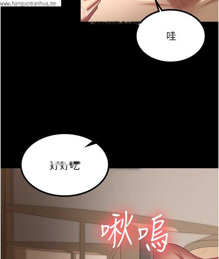 韩国漫画你老婆我收下了韩漫_你老婆我收下了-第34话-在餐桌上享用美味海鲜在线免费阅读-韩国漫画-第55张图片