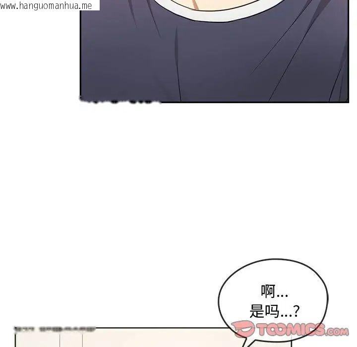 韩国漫画无法克制的爱/难以克制的欲望韩漫_无法克制的爱/难以克制的欲望-第22话在线免费阅读-韩国漫画-第21张图片