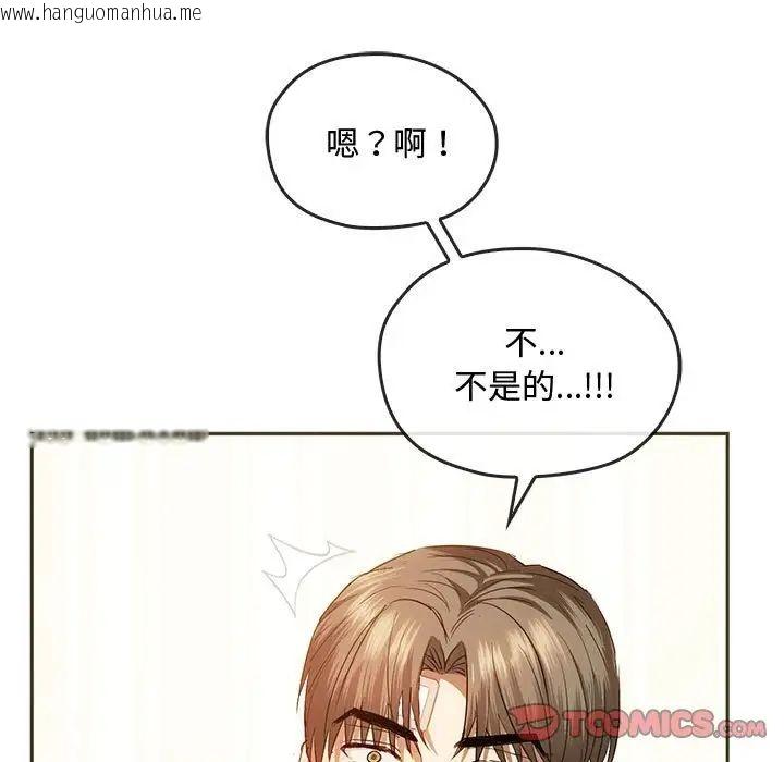 韩国漫画无法克制的爱/难以克制的欲望韩漫_无法克制的爱/难以克制的欲望-第22话在线免费阅读-韩国漫画-第63张图片