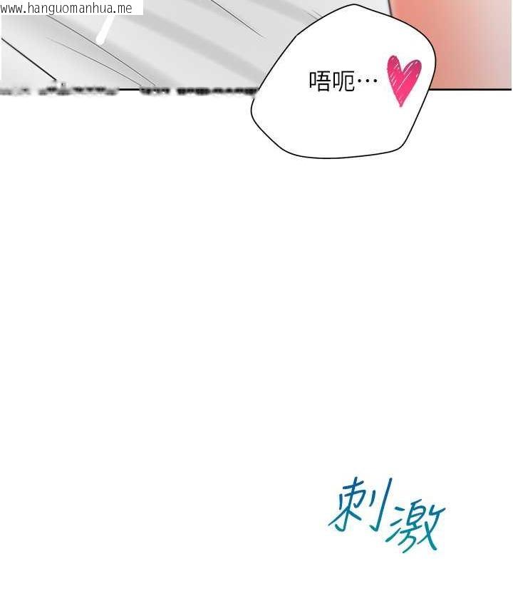 韩国漫画同居上下舖韩漫_同居上下舖-第84话-那里已经变成你的形状了在线免费阅读-韩国漫画-第138张图片