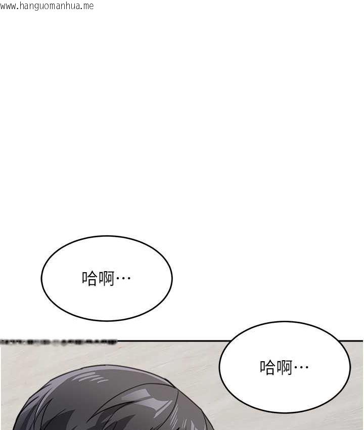 韩国漫画童颜继母韩漫_童颜继母-第39话-一「棒」捅破窗户纸在线免费阅读-韩国漫画-第131张图片