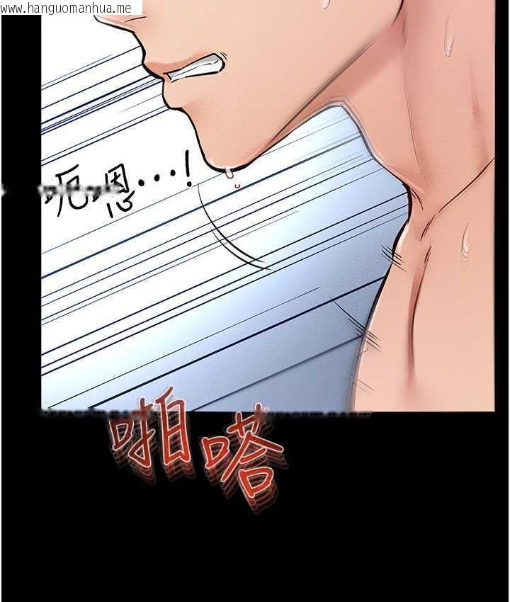 韩国漫画继母与继姐韩漫_继母与继姐-第25话-第一次是给哥，我好开心在线免费阅读-韩国漫画-第103张图片