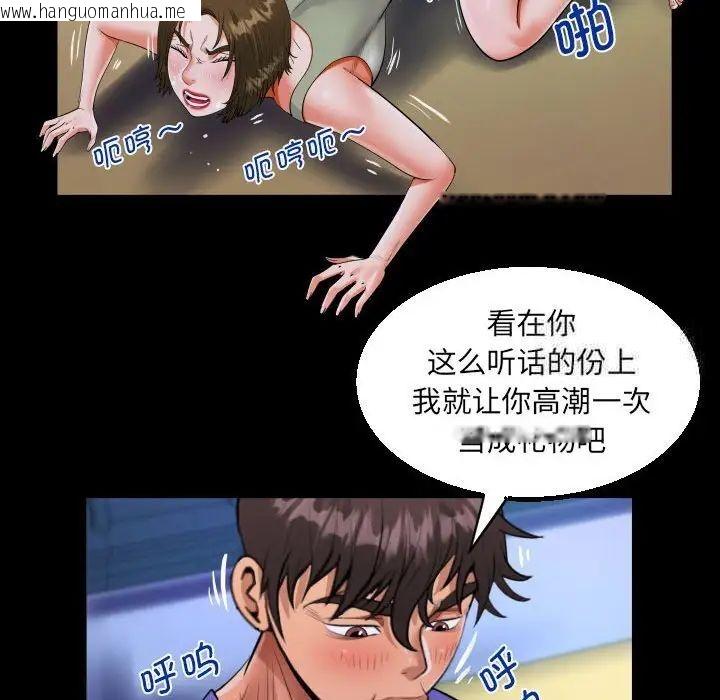 韩国漫画阿姨/意想不到的关系/意外的露水之缘韩漫_阿姨/意想不到的关系/意外的露水之缘-第115话在线免费阅读-韩国漫画-第27张图片