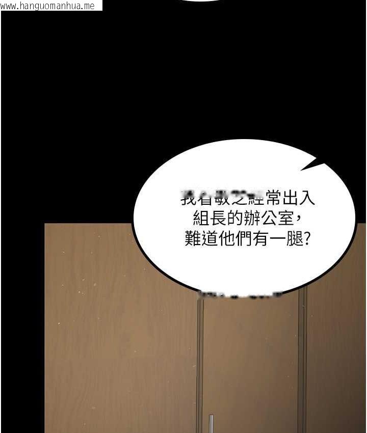 韩国漫画你老婆我收下了韩漫_你老婆我收下了-第34话-在餐桌上享用美味海鲜在线免费阅读-韩国漫画-第17张图片