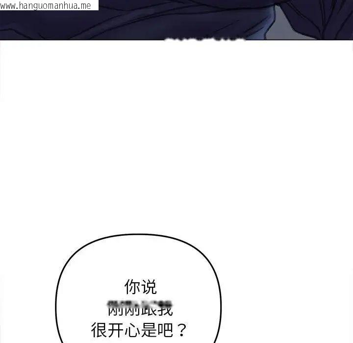 韩国漫画双面人韩漫_双面人-第15话在线免费阅读-韩国漫画-第5张图片