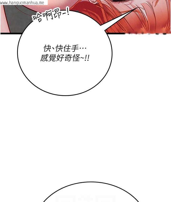 韩国漫画海女实习生韩漫_海女实习生-第98话-下面全是你的种子~在线免费阅读-韩国漫画-第41张图片