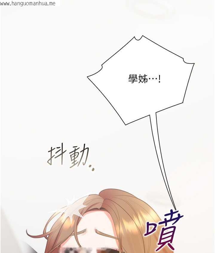 韩国漫画同居上下舖韩漫_同居上下舖-第84话-那里已经变成你的形状了在线免费阅读-韩国漫画-第135张图片