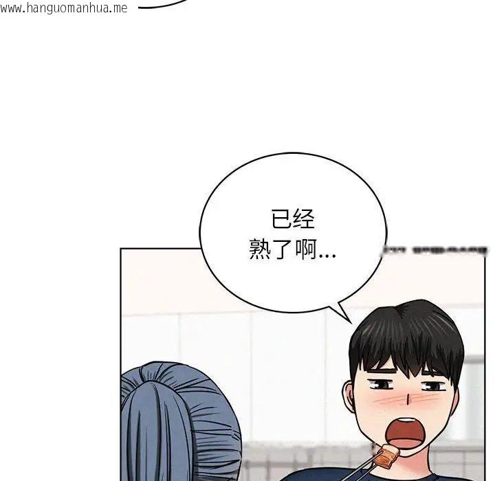 韩国漫画屋檐下的光/当我们住在一起韩漫_屋檐下的光/当我们住在一起-第25话在线免费阅读-韩国漫画-第101张图片