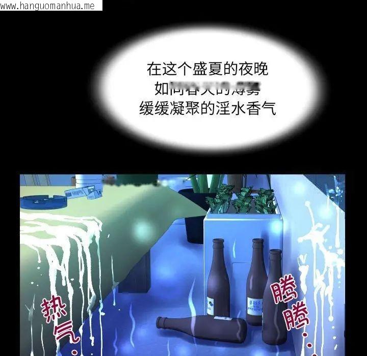 韩国漫画阿姨/意想不到的关系/意外的露水之缘韩漫_阿姨/意想不到的关系/意外的露水之缘-第115话在线免费阅读-韩国漫画-第45张图片