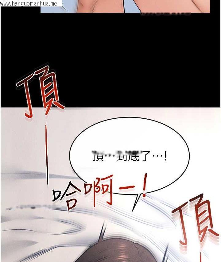 韩国漫画继母与继姐韩漫_继母与继姐-第25话-第一次是给哥，我好开心在线免费阅读-韩国漫画-第91张图片