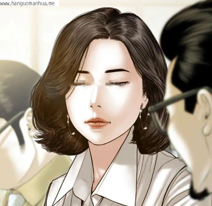 韩国漫画不可抗拒的吸引韩漫_不可抗拒的吸引-第7话在线免费阅读-韩国漫画-第28张图片