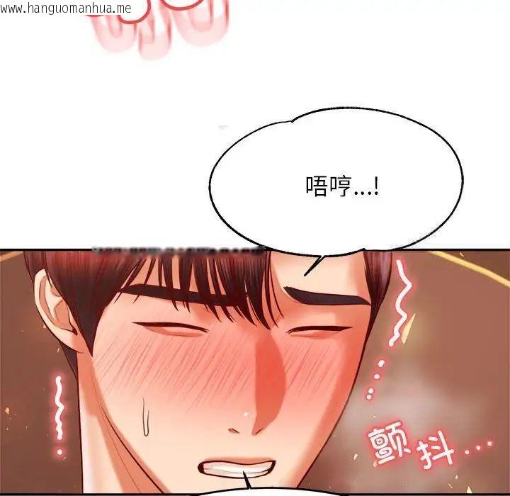 韩国漫画老师的课外教学/我的专属老师韩漫_老师的课外教学/我的专属老师-第39话在线免费阅读-韩国漫画-第56张图片