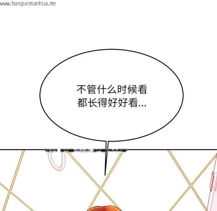 韩国漫画老师的课外教学/我的专属老师韩漫_老师的课外教学/我的专属老师-第39话在线免费阅读-韩国漫画-第146张图片