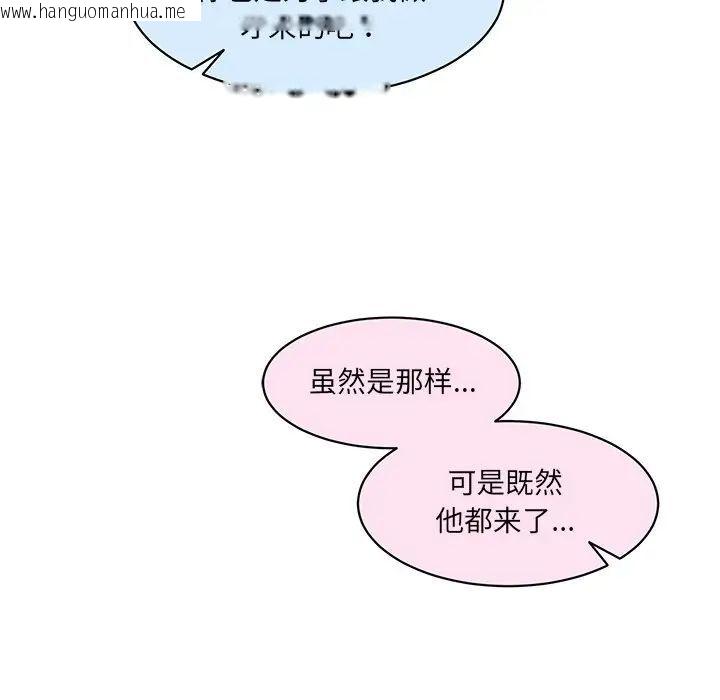 韩国漫画神秘香味研究室/情迷研究室韩漫_神秘香味研究室/情迷研究室-第27话在线免费阅读-韩国漫画-第34张图片