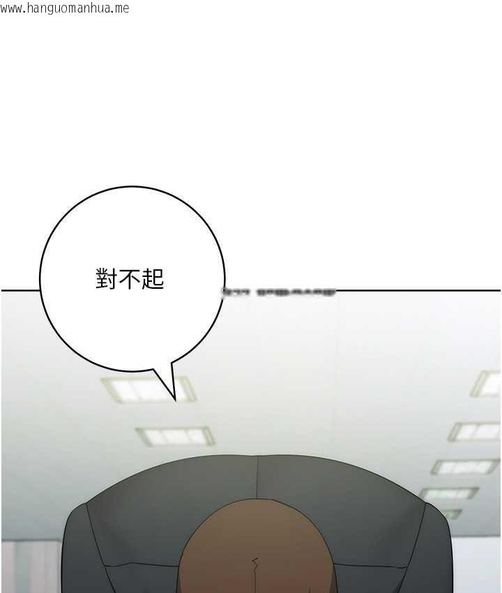 韩国漫画边缘人的复仇韩漫_边缘人的复仇-第29话-在结婚照前被播种在线免费阅读-韩国漫画-第161张图片