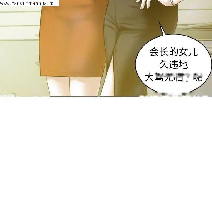 韩国漫画不可抗拒的吸引韩漫_不可抗拒的吸引-第7话在线免费阅读-韩国漫画-第31张图片