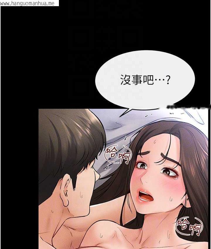 韩国漫画继母与继姐韩漫_继母与继姐-第25话-第一次是给哥，我好开心在线免费阅读-韩国漫画-第43张图片