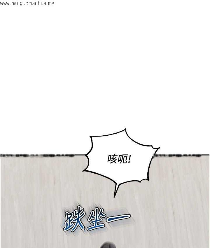 韩国漫画童颜继母韩漫_童颜继母-第39话-一「棒」捅破窗户纸在线免费阅读-韩国漫画-第75张图片