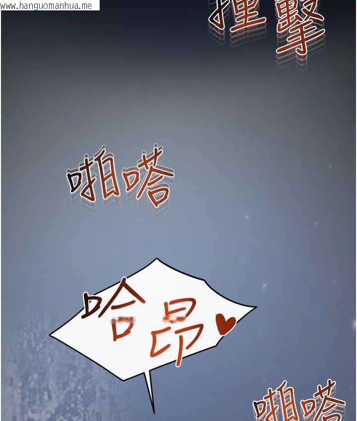 韩国漫画继母与继姐韩漫_继母与继姐-第25话-第一次是给哥，我好开心在线免费阅读-韩国漫画-第118张图片