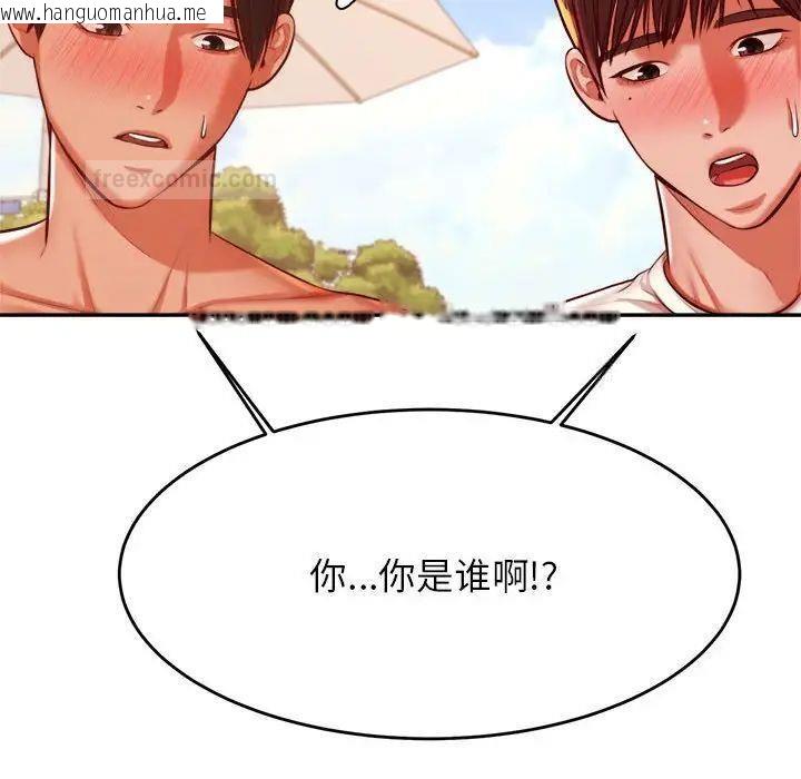 韩国漫画老师的课外教学/我的专属老师韩漫_老师的课外教学/我的专属老师-第39话在线免费阅读-韩国漫画-第20张图片