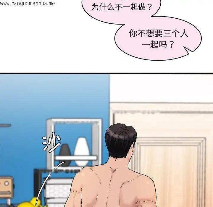 韩国漫画神秘香味研究室/情迷研究室韩漫_神秘香味研究室/情迷研究室-第27话在线免费阅读-韩国漫画-第32张图片